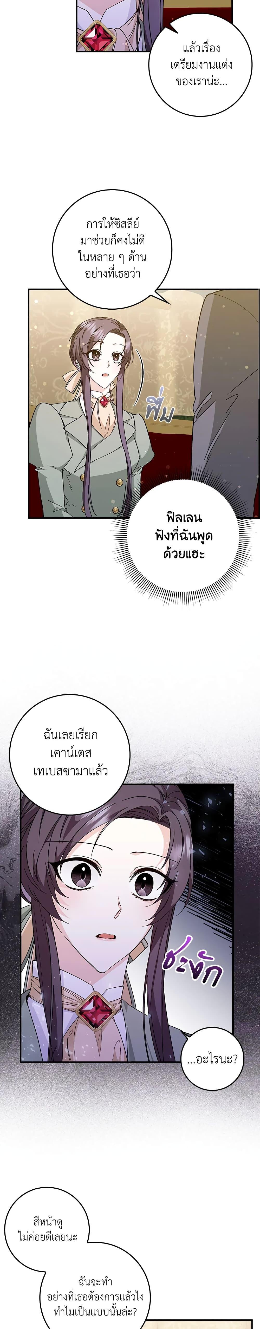 Manga-lc-com อ่านมังงะ อ่านการ์ตูน ออนไลน์ ฟรี I Won’t Pick Up The Trash I Threw Away Again ตอนที่ 1 2 3 4 5 6 7 8 9 10 11 12 13 14 ฟรี ไม่มีโฆษณา Manga-lc - อ่าน มังงะ อ่าน การ์ตูน ออนไลน์ อ่านมังงะ ฟรี