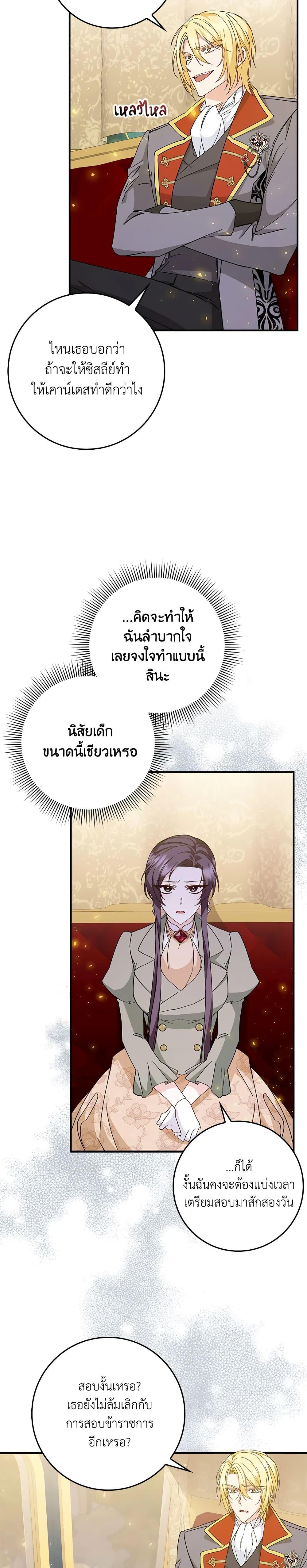 Manga-lc-com อ่านมังงะ อ่านการ์ตูน ออนไลน์ ฟรี I Won’t Pick Up The Trash I Threw Away Again ตอนที่ 1 2 3 4 5 6 7 8 9 10 11 12 13 14 ฟรี ไม่มีโฆษณา Manga-lc - อ่าน มังงะ อ่าน การ์ตูน ออนไลน์ อ่านมังงะ ฟรี