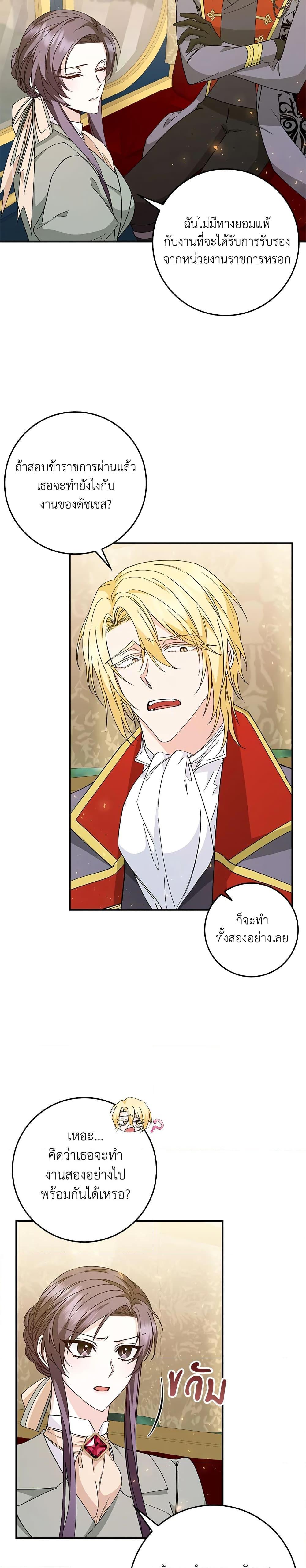 Manga-lc-com อ่านมังงะ อ่านการ์ตูน ออนไลน์ ฟรี I Won’t Pick Up The Trash I Threw Away Again ตอนที่ 1 2 3 4 5 6 7 8 9 10 11 12 13 14 ฟรี ไม่มีโฆษณา Manga-lc - อ่าน มังงะ อ่าน การ์ตูน ออนไลน์ อ่านมังงะ ฟรี