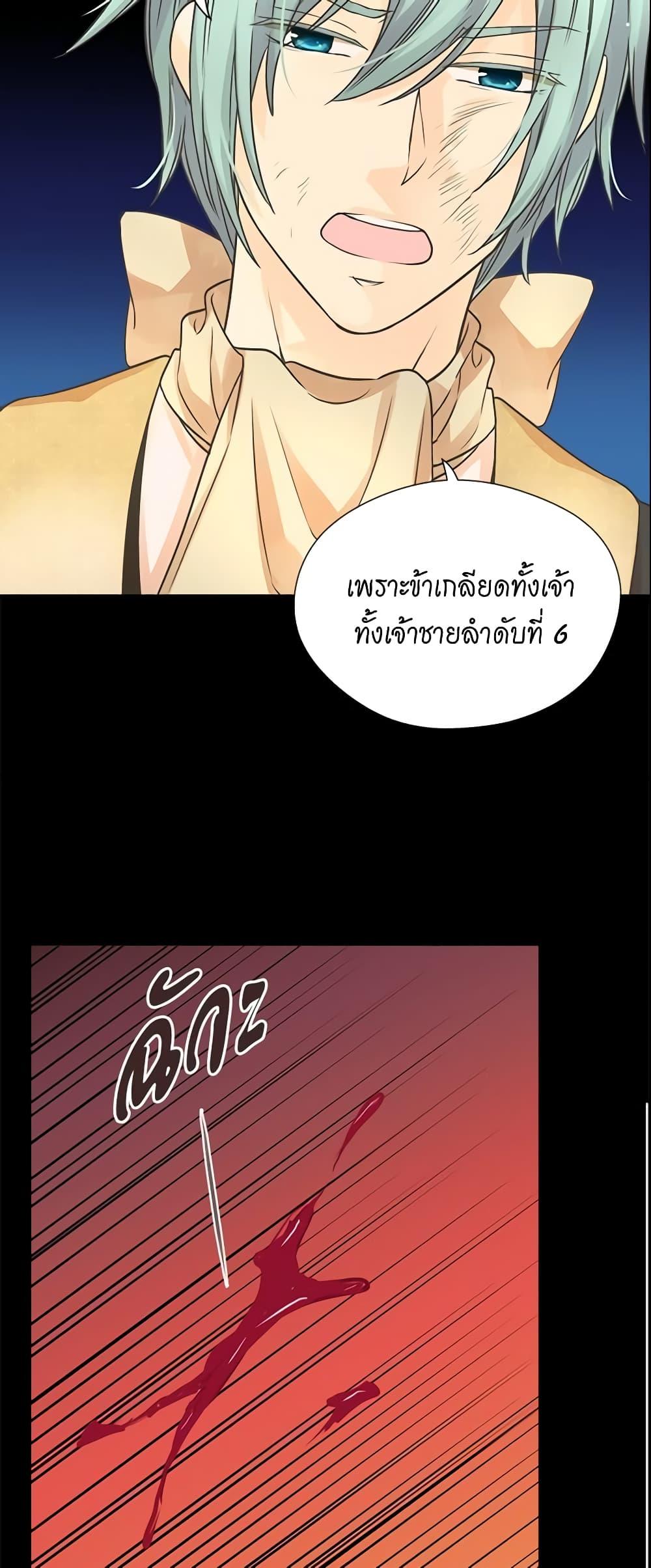 Manga-lc-com อ่านมังงะ อ่านการ์ตูน ออนไลน์ ฟรี Daughter of the Emperor ตอนที่ 1 2 3 4 5 6 7 8 9 10 11 12 13 14 ฟรี ไม่มีโฆษณา Manga-lc - อ่าน มังงะ อ่าน การ์ตูน ออนไลน์ อ่านมังงะ ฟรี