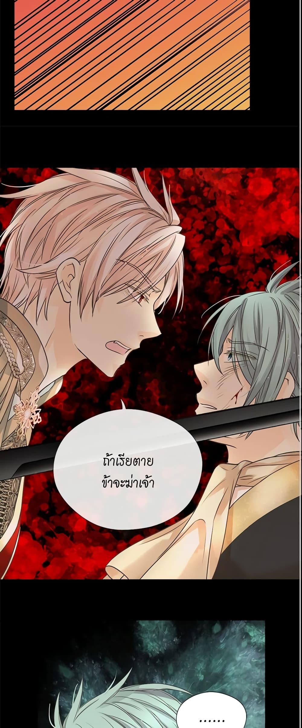 Manga-lc-com อ่านมังงะ อ่านการ์ตูน ออนไลน์ ฟรี Daughter of the Emperor ตอนที่ 1 2 3 4 5 6 7 8 9 10 11 12 13 14 ฟรี ไม่มีโฆษณา Manga-lc - อ่าน มังงะ อ่าน การ์ตูน ออนไลน์ อ่านมังงะ ฟรี