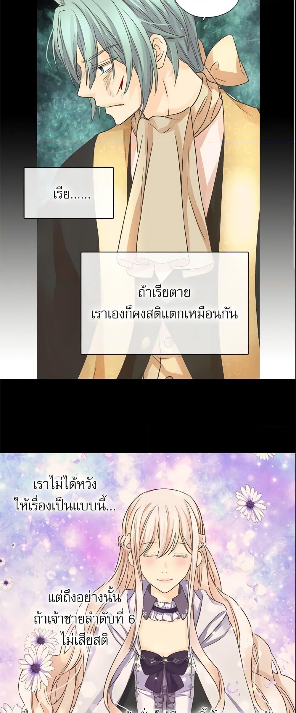 Manga-lc-com อ่านมังงะ อ่านการ์ตูน ออนไลน์ ฟรี Daughter of the Emperor ตอนที่ 1 2 3 4 5 6 7 8 9 10 11 12 13 14 ฟรี ไม่มีโฆษณา Manga-lc - อ่าน มังงะ อ่าน การ์ตูน ออนไลน์ อ่านมังงะ ฟรี