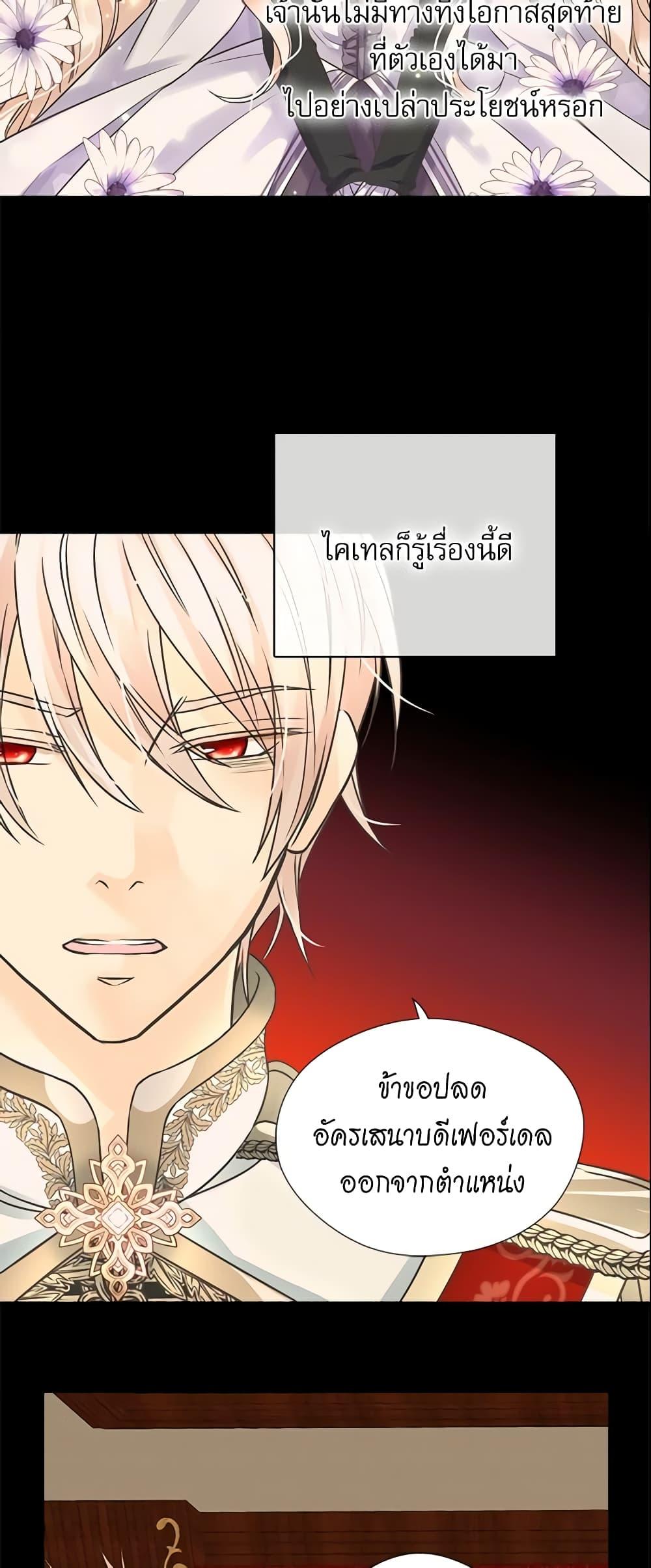 Manga-lc-com อ่านมังงะ อ่านการ์ตูน ออนไลน์ ฟรี Daughter of the Emperor ตอนที่ 1 2 3 4 5 6 7 8 9 10 11 12 13 14 ฟรี ไม่มีโฆษณา Manga-lc - อ่าน มังงะ อ่าน การ์ตูน ออนไลน์ อ่านมังงะ ฟรี