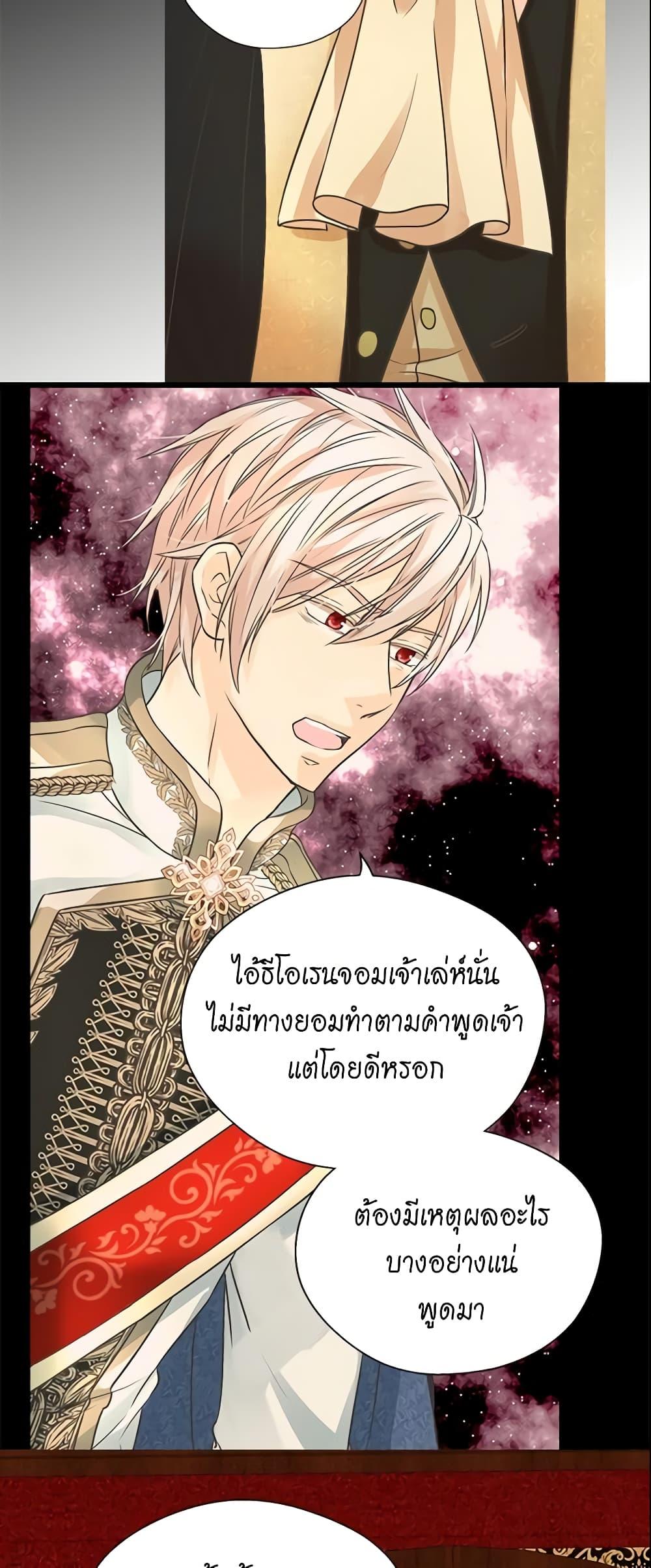 Manga-lc-com อ่านมังงะ อ่านการ์ตูน ออนไลน์ ฟรี Daughter of the Emperor ตอนที่ 1 2 3 4 5 6 7 8 9 10 11 12 13 14 ฟรี ไม่มีโฆษณา Manga-lc - อ่าน มังงะ อ่าน การ์ตูน ออนไลน์ อ่านมังงะ ฟรี