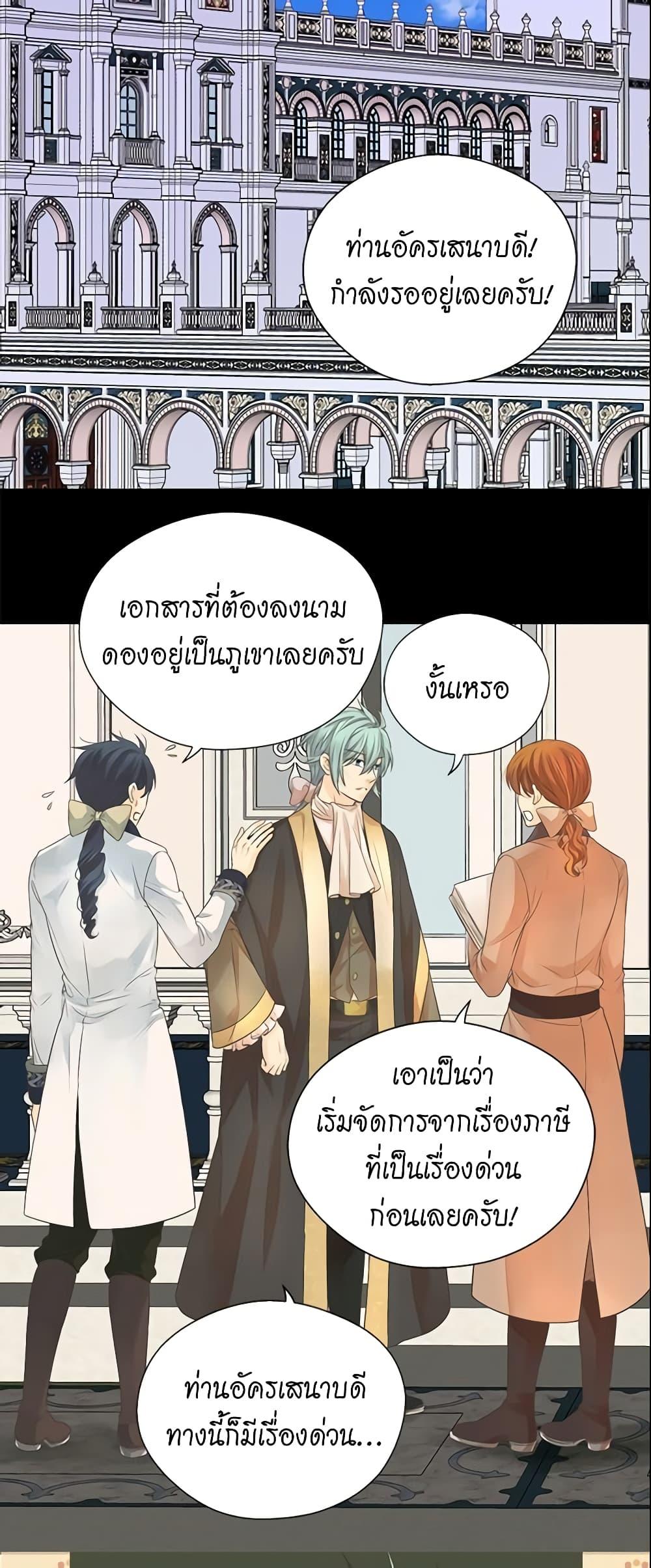 Manga-lc-com อ่านมังงะ อ่านการ์ตูน ออนไลน์ ฟรี Daughter of the Emperor ตอนที่ 1 2 3 4 5 6 7 8 9 10 11 12 13 14 ฟรี ไม่มีโฆษณา Manga-lc - อ่าน มังงะ อ่าน การ์ตูน ออนไลน์ อ่านมังงะ ฟรี