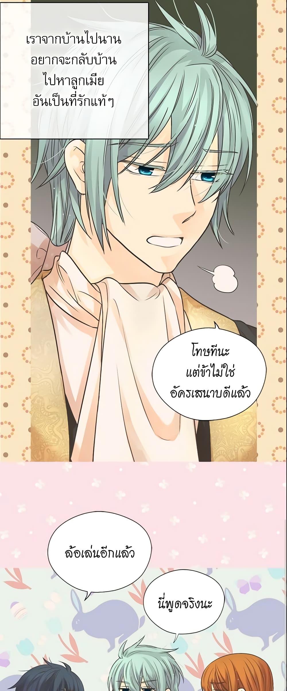 Manga-lc-com อ่านมังงะ อ่านการ์ตูน ออนไลน์ ฟรี Daughter of the Emperor ตอนที่ 1 2 3 4 5 6 7 8 9 10 11 12 13 14 ฟรี ไม่มีโฆษณา Manga-lc - อ่าน มังงะ อ่าน การ์ตูน ออนไลน์ อ่านมังงะ ฟรี