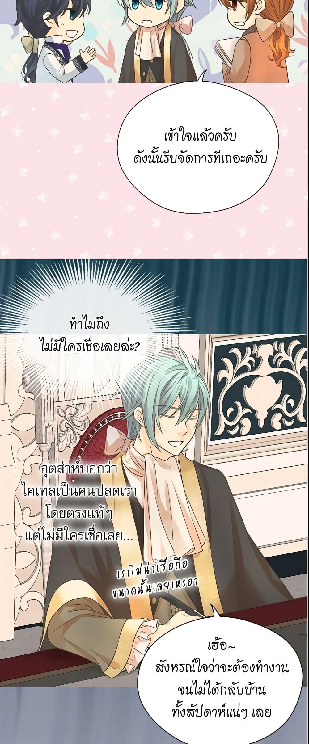 Manga-lc-com อ่านมังงะ อ่านการ์ตูน ออนไลน์ ฟรี Daughter of the Emperor ตอนที่ 1 2 3 4 5 6 7 8 9 10 11 12 13 14 ฟรี ไม่มีโฆษณา Manga-lc - อ่าน มังงะ อ่าน การ์ตูน ออนไลน์ อ่านมังงะ ฟรี