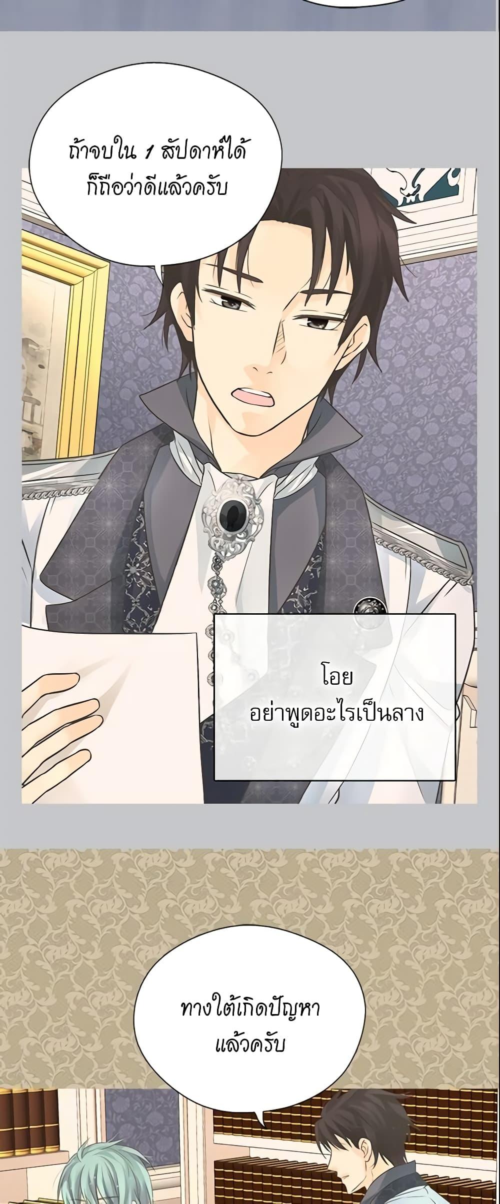 Manga-lc-com อ่านมังงะ อ่านการ์ตูน ออนไลน์ ฟรี Daughter of the Emperor ตอนที่ 1 2 3 4 5 6 7 8 9 10 11 12 13 14 ฟรี ไม่มีโฆษณา Manga-lc - อ่าน มังงะ อ่าน การ์ตูน ออนไลน์ อ่านมังงะ ฟรี