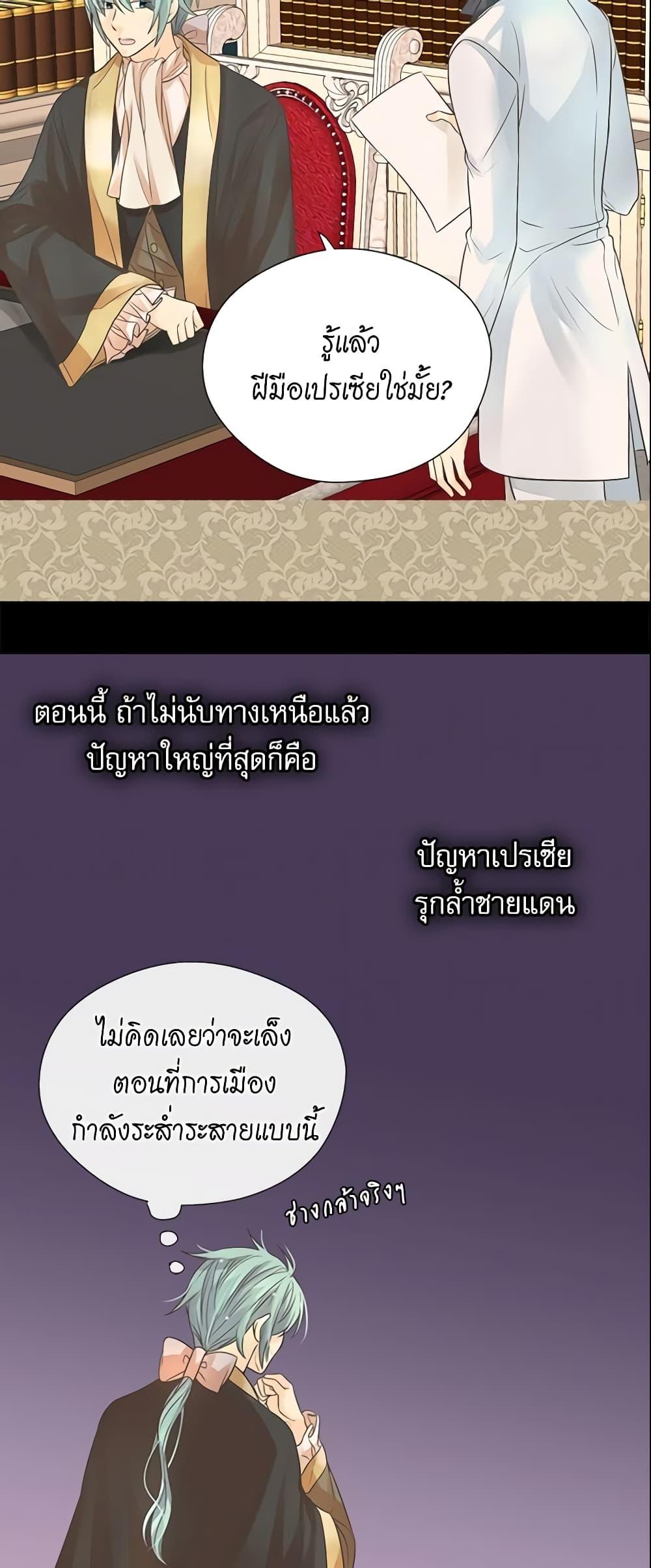 Manga-lc-com อ่านมังงะ อ่านการ์ตูน ออนไลน์ ฟรี Daughter of the Emperor ตอนที่ 1 2 3 4 5 6 7 8 9 10 11 12 13 14 ฟรี ไม่มีโฆษณา Manga-lc - อ่าน มังงะ อ่าน การ์ตูน ออนไลน์ อ่านมังงะ ฟรี
