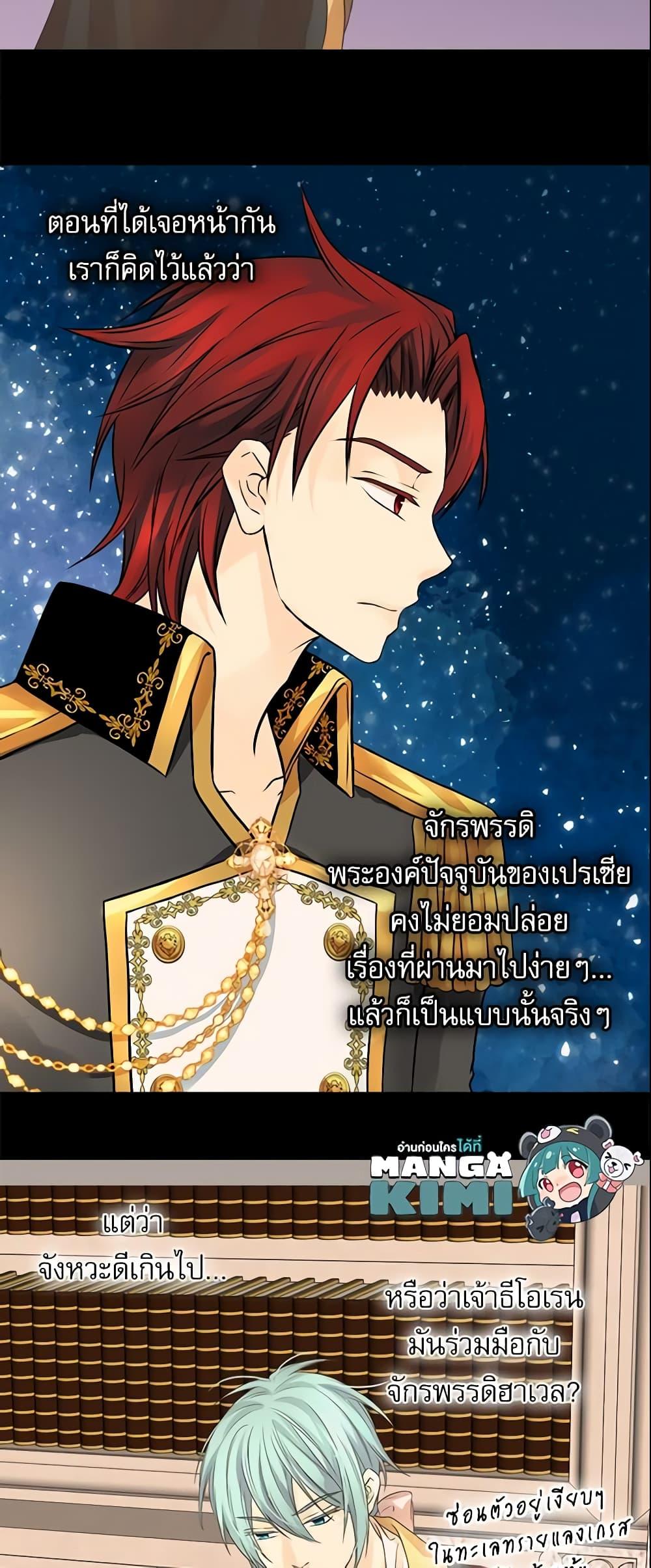 Manga-lc-com อ่านมังงะ อ่านการ์ตูน ออนไลน์ ฟรี Daughter of the Emperor ตอนที่ 1 2 3 4 5 6 7 8 9 10 11 12 13 14 ฟรี ไม่มีโฆษณา Manga-lc - อ่าน มังงะ อ่าน การ์ตูน ออนไลน์ อ่านมังงะ ฟรี