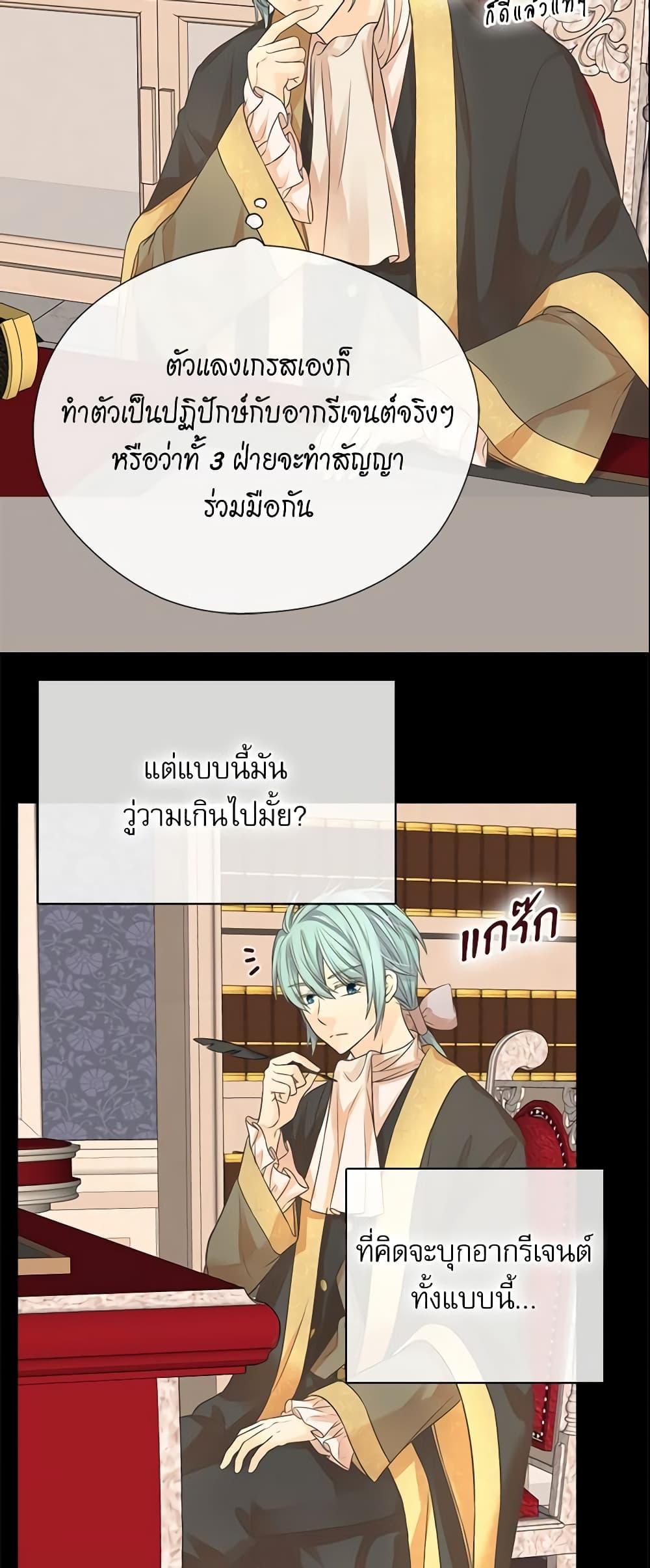 Manga-lc-com อ่านมังงะ อ่านการ์ตูน ออนไลน์ ฟรี Daughter of the Emperor ตอนที่ 1 2 3 4 5 6 7 8 9 10 11 12 13 14 ฟรี ไม่มีโฆษณา Manga-lc - อ่าน มังงะ อ่าน การ์ตูน ออนไลน์ อ่านมังงะ ฟรี