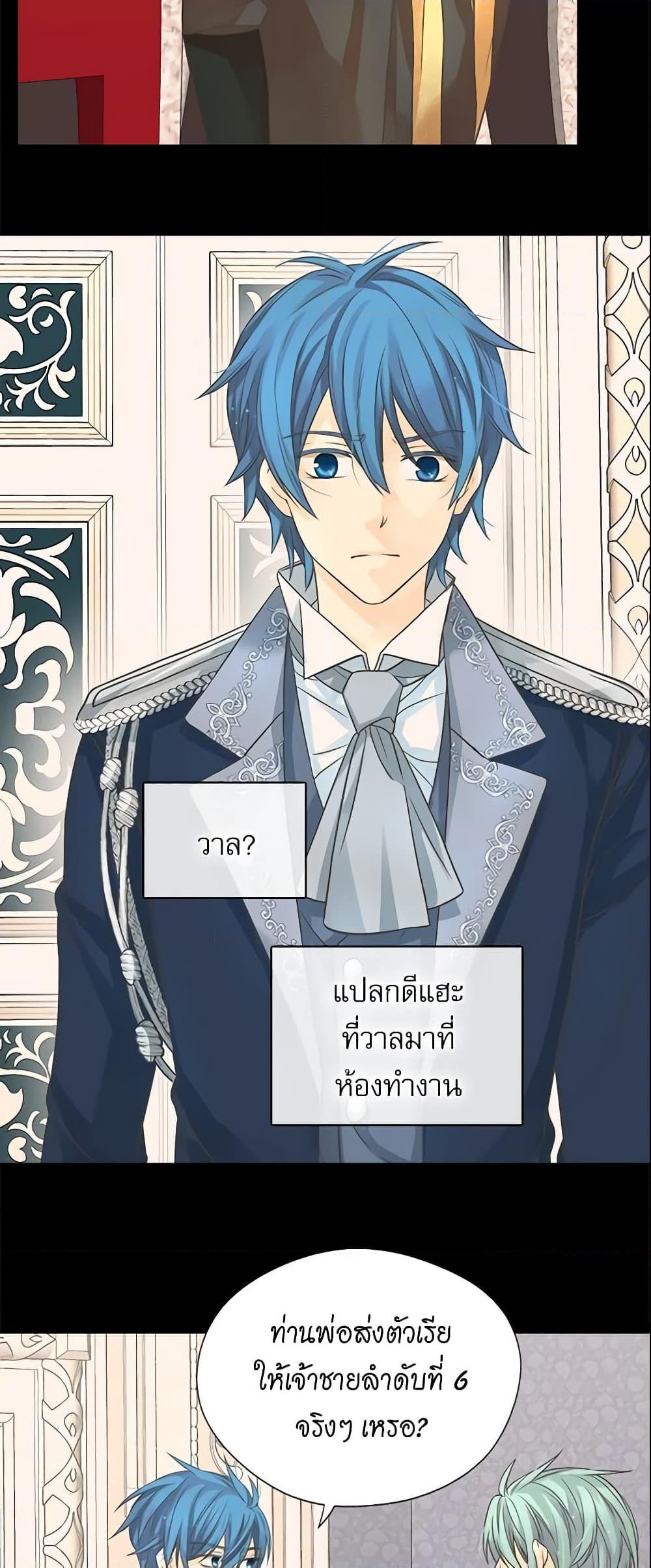 Manga-lc-com อ่านมังงะ อ่านการ์ตูน ออนไลน์ ฟรี Daughter of the Emperor ตอนที่ 1 2 3 4 5 6 7 8 9 10 11 12 13 14 ฟรี ไม่มีโฆษณา Manga-lc - อ่าน มังงะ อ่าน การ์ตูน ออนไลน์ อ่านมังงะ ฟรี