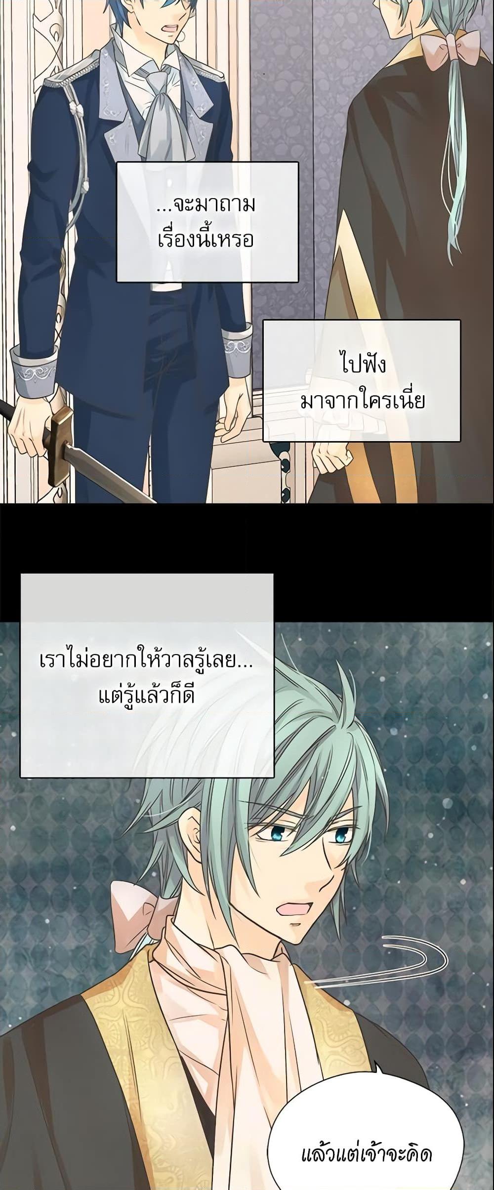Manga-lc-com อ่านมังงะ อ่านการ์ตูน ออนไลน์ ฟรี Daughter of the Emperor ตอนที่ 1 2 3 4 5 6 7 8 9 10 11 12 13 14 ฟรี ไม่มีโฆษณา Manga-lc - อ่าน มังงะ อ่าน การ์ตูน ออนไลน์ อ่านมังงะ ฟรี