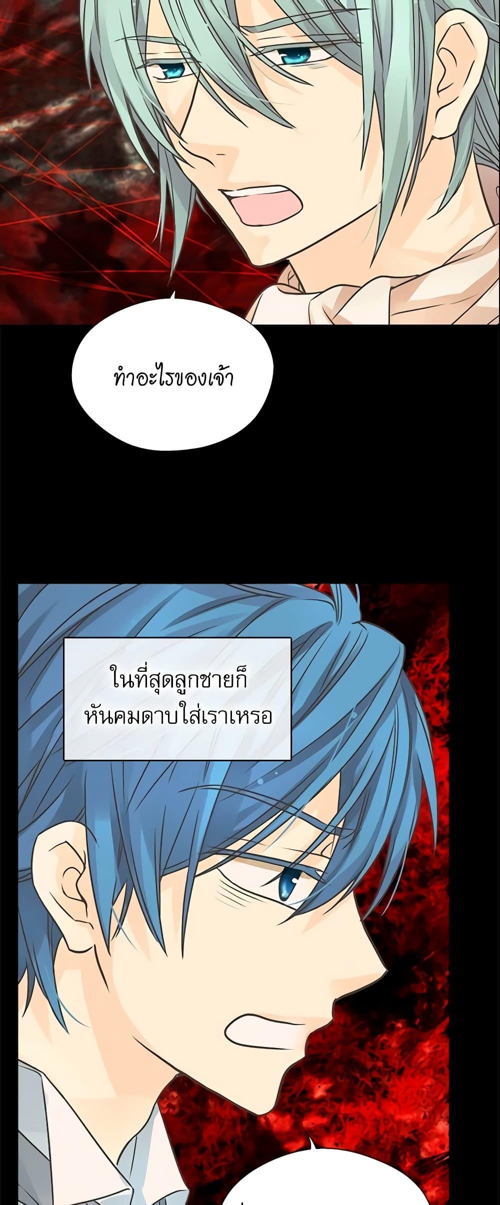 Manga-lc-com อ่านมังงะ อ่านการ์ตูน ออนไลน์ ฟรี Daughter of the Emperor ตอนที่ 1 2 3 4 5 6 7 8 9 10 11 12 13 14 ฟรี ไม่มีโฆษณา Manga-lc - อ่าน มังงะ อ่าน การ์ตูน ออนไลน์ อ่านมังงะ ฟรี