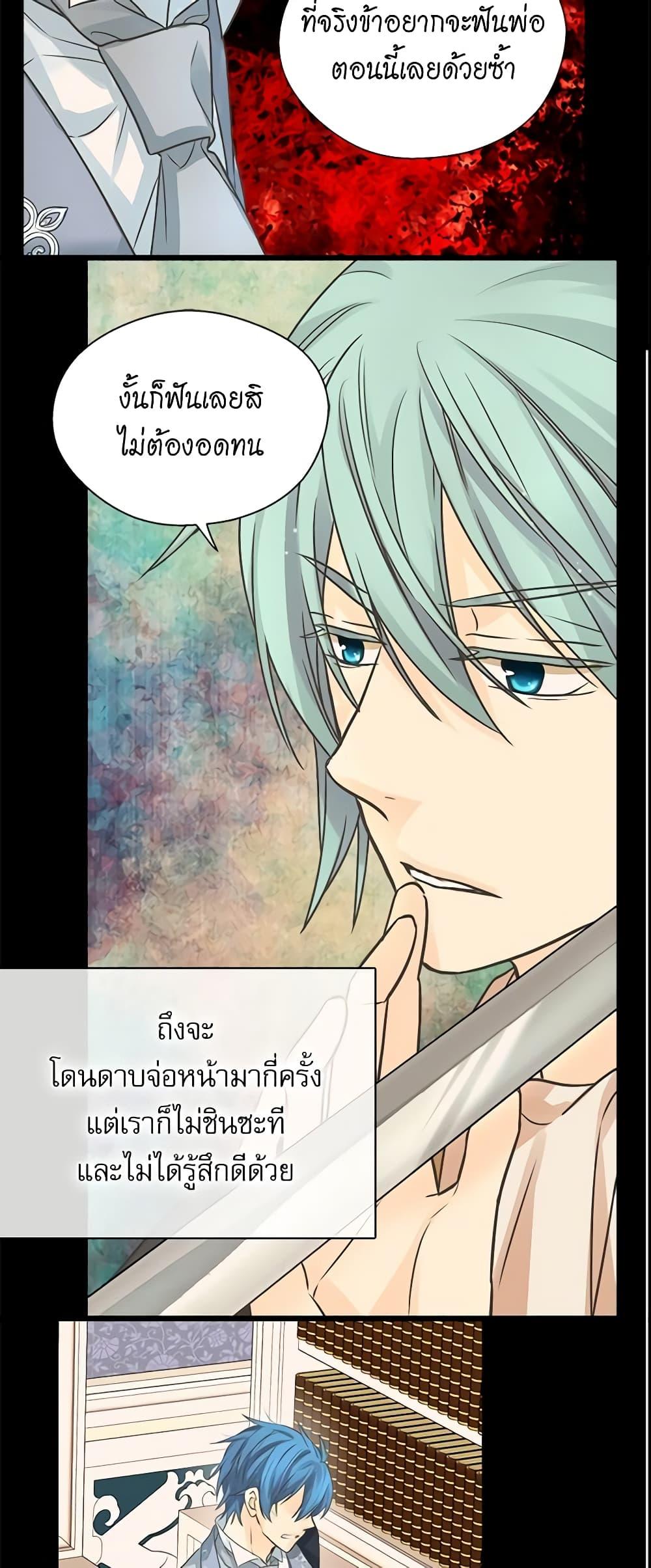 Manga-lc-com อ่านมังงะ อ่านการ์ตูน ออนไลน์ ฟรี Daughter of the Emperor ตอนที่ 1 2 3 4 5 6 7 8 9 10 11 12 13 14 ฟรี ไม่มีโฆษณา Manga-lc - อ่าน มังงะ อ่าน การ์ตูน ออนไลน์ อ่านมังงะ ฟรี
