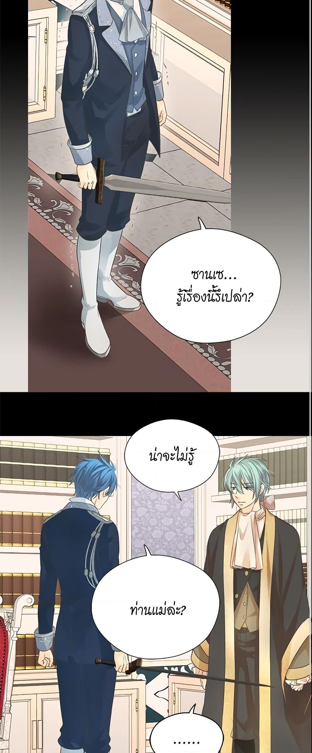 Manga-lc-com อ่านมังงะ อ่านการ์ตูน ออนไลน์ ฟรี Daughter of the Emperor ตอนที่ 1 2 3 4 5 6 7 8 9 10 11 12 13 14 ฟรี ไม่มีโฆษณา Manga-lc - อ่าน มังงะ อ่าน การ์ตูน ออนไลน์ อ่านมังงะ ฟรี