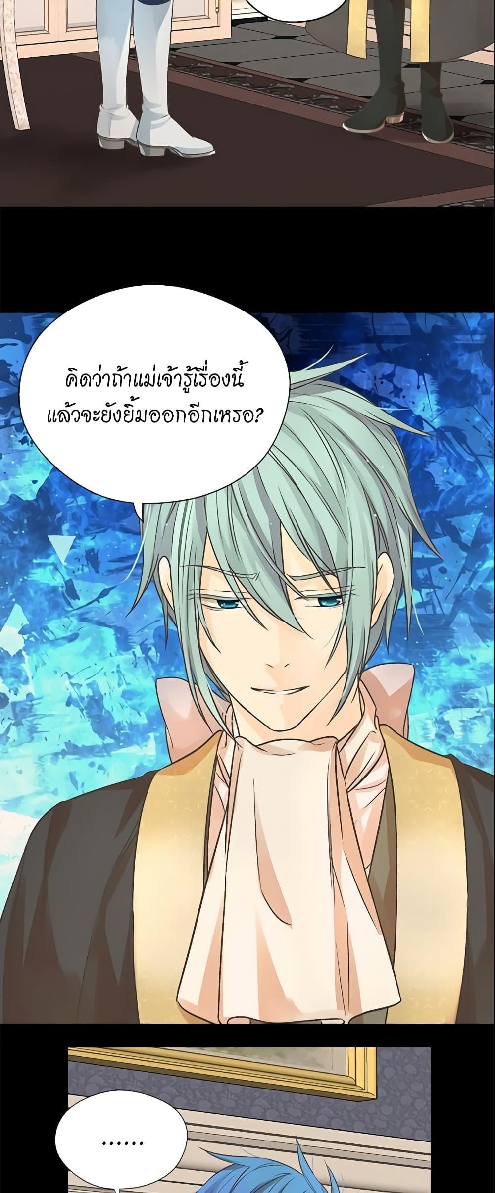 Manga-lc-com อ่านมังงะ อ่านการ์ตูน ออนไลน์ ฟรี Daughter of the Emperor ตอนที่ 1 2 3 4 5 6 7 8 9 10 11 12 13 14 ฟรี ไม่มีโฆษณา Manga-lc - อ่าน มังงะ อ่าน การ์ตูน ออนไลน์ อ่านมังงะ ฟรี