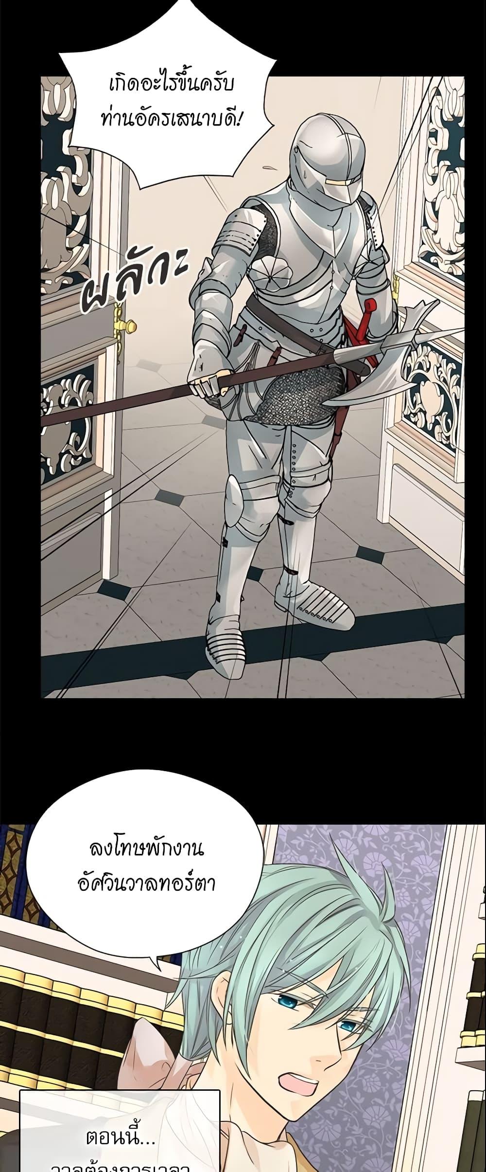 Manga-lc-com อ่านมังงะ อ่านการ์ตูน ออนไลน์ ฟรี Daughter of the Emperor ตอนที่ 1 2 3 4 5 6 7 8 9 10 11 12 13 14 ฟรี ไม่มีโฆษณา Manga-lc - อ่าน มังงะ อ่าน การ์ตูน ออนไลน์ อ่านมังงะ ฟรี