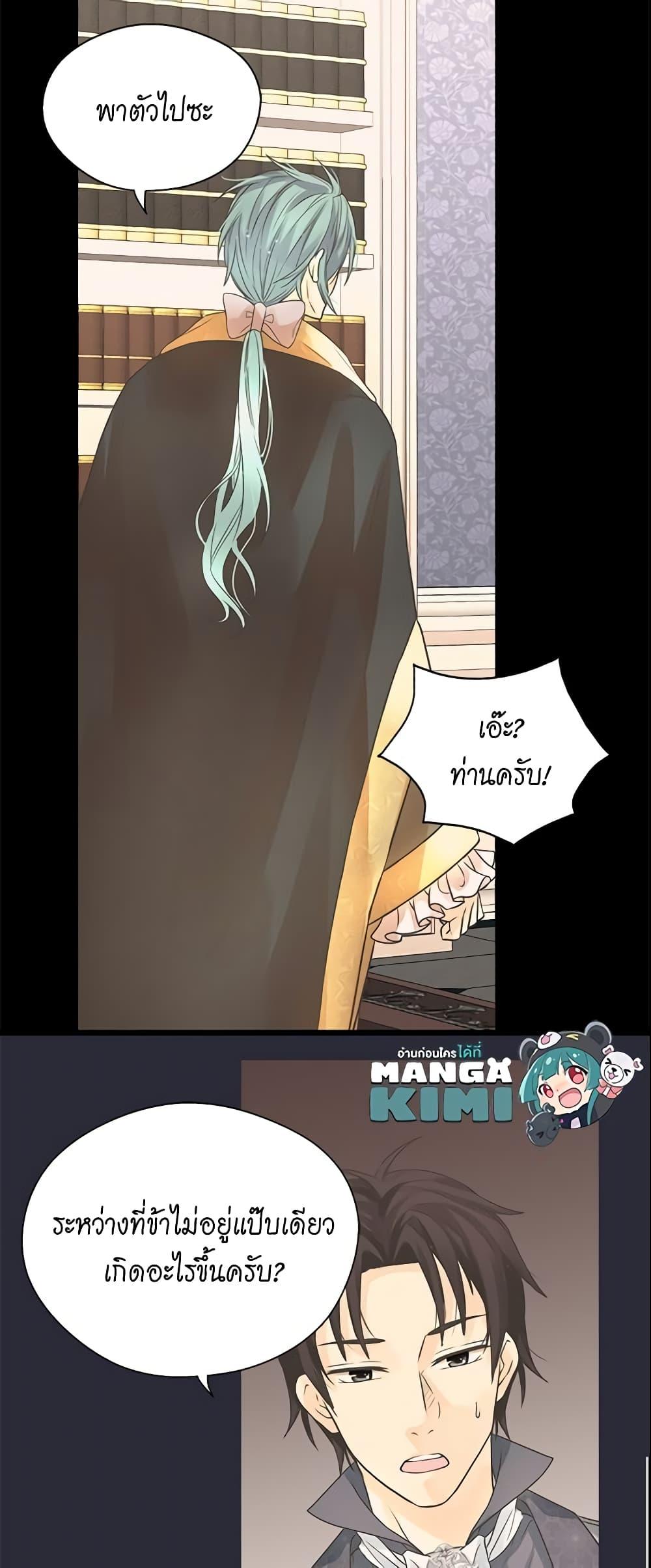 Manga-lc-com อ่านมังงะ อ่านการ์ตูน ออนไลน์ ฟรี Daughter of the Emperor ตอนที่ 1 2 3 4 5 6 7 8 9 10 11 12 13 14 ฟรี ไม่มีโฆษณา Manga-lc - อ่าน มังงะ อ่าน การ์ตูน ออนไลน์ อ่านมังงะ ฟรี