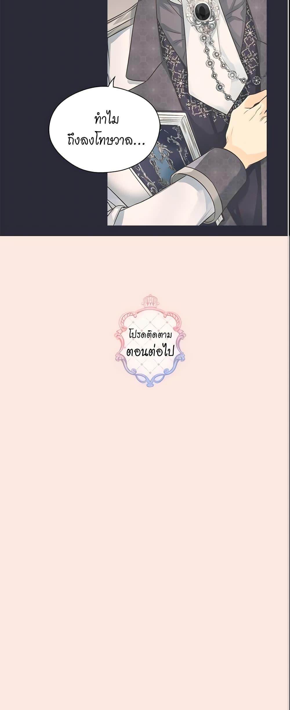 Manga-lc-com อ่านมังงะ อ่านการ์ตูน ออนไลน์ ฟรี Daughter of the Emperor ตอนที่ 1 2 3 4 5 6 7 8 9 10 11 12 13 14 ฟรี ไม่มีโฆษณา Manga-lc - อ่าน มังงะ อ่าน การ์ตูน ออนไลน์ อ่านมังงะ ฟรี