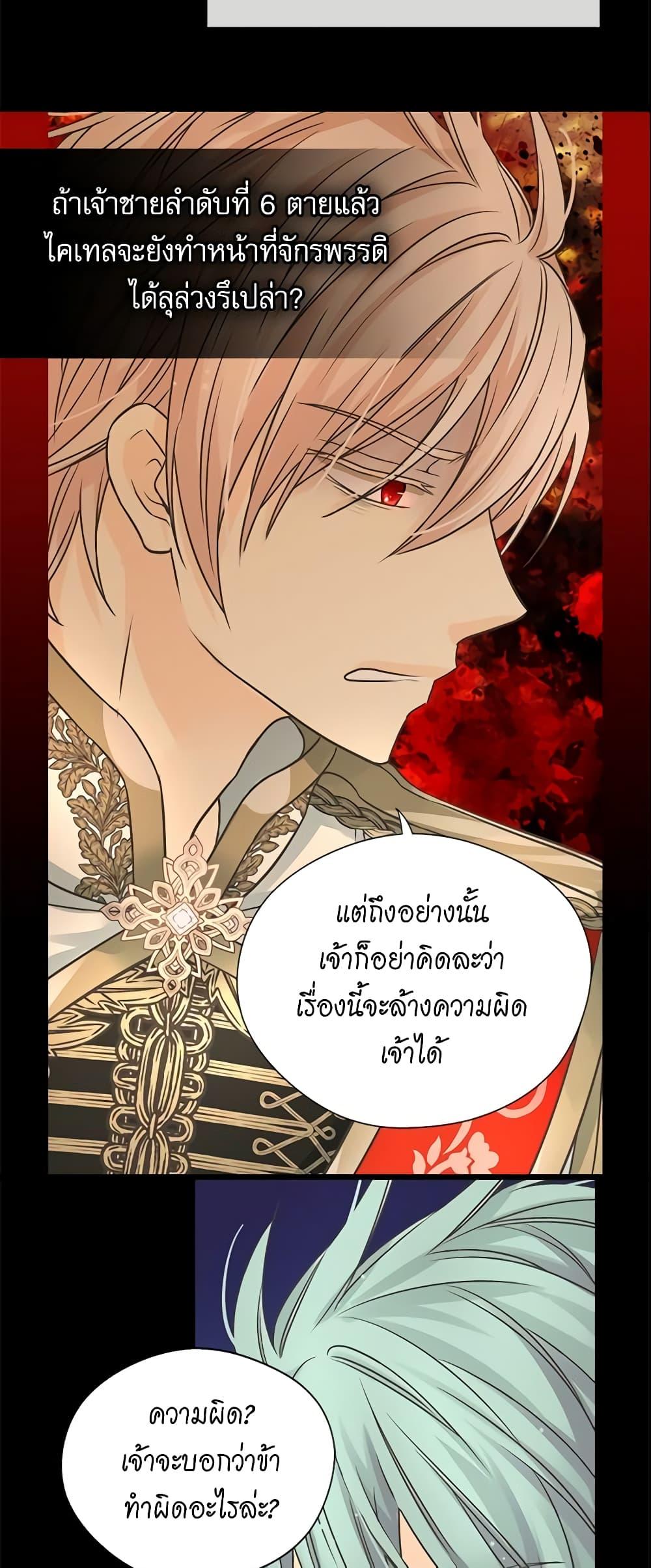 Manga-lc-com อ่านมังงะ อ่านการ์ตูน ออนไลน์ ฟรี Daughter of the Emperor ตอนที่ 1 2 3 4 5 6 7 8 9 10 11 12 13 14 ฟรี ไม่มีโฆษณา Manga-lc - อ่าน มังงะ อ่าน การ์ตูน ออนไลน์ อ่านมังงะ ฟรี