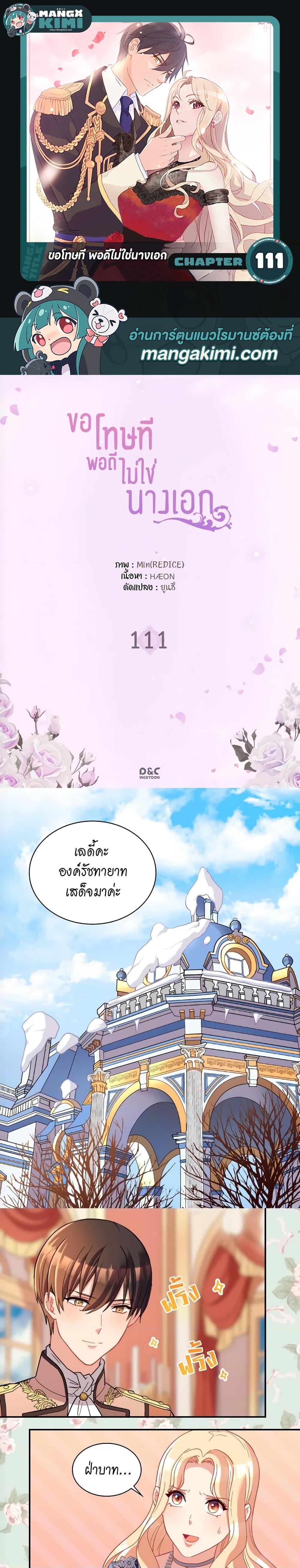 Manga-lc-com อ่านมังงะ อ่านการ์ตูน ออนไลน์ ฟรี What It Takes to be a Villainess ตอนที่ 1 2 3 4 5 6 7 8 9 10 11 12 13 14 ฟรี ไม่มีโฆษณา Manga-lc - อ่าน มังงะ อ่าน การ์ตูน ออนไลน์ อ่านมังงะ ฟรี