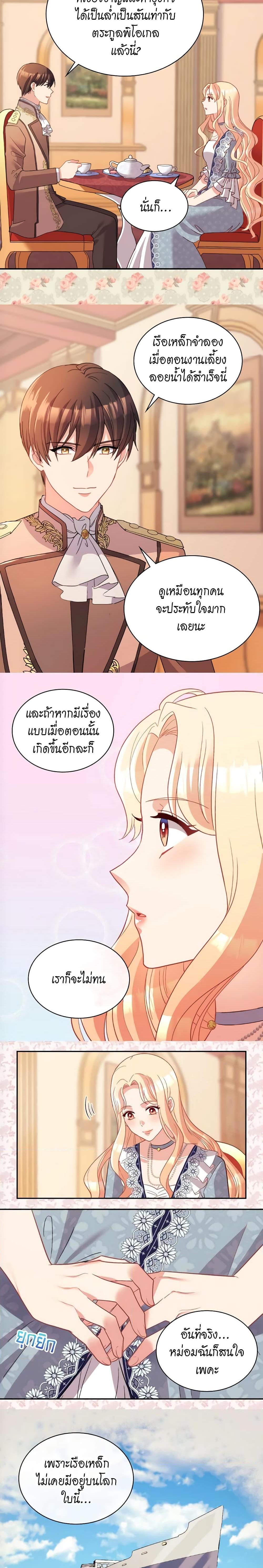 Manga-lc-com อ่านมังงะ อ่านการ์ตูน ออนไลน์ ฟรี What It Takes to be a Villainess ตอนที่ 1 2 3 4 5 6 7 8 9 10 11 12 13 14 ฟรี ไม่มีโฆษณา Manga-lc - อ่าน มังงะ อ่าน การ์ตูน ออนไลน์ อ่านมังงะ ฟรี