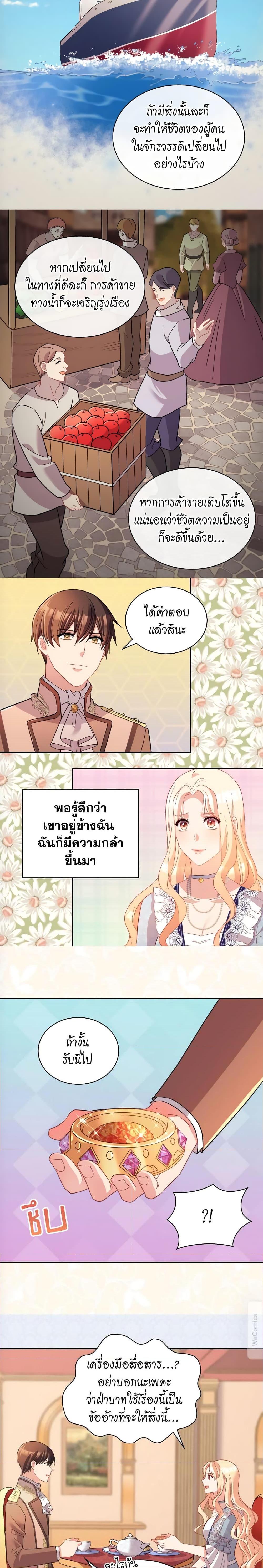 Manga-lc-com อ่านมังงะ อ่านการ์ตูน ออนไลน์ ฟรี What It Takes to be a Villainess ตอนที่ 1 2 3 4 5 6 7 8 9 10 11 12 13 14 ฟรี ไม่มีโฆษณา Manga-lc - อ่าน มังงะ อ่าน การ์ตูน ออนไลน์ อ่านมังงะ ฟรี