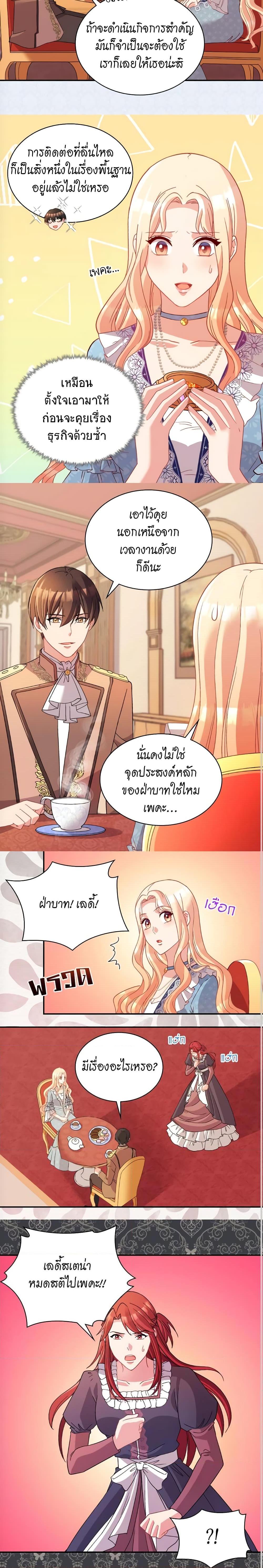 Manga-lc-com อ่านมังงะ อ่านการ์ตูน ออนไลน์ ฟรี What It Takes to be a Villainess ตอนที่ 1 2 3 4 5 6 7 8 9 10 11 12 13 14 ฟรี ไม่มีโฆษณา Manga-lc - อ่าน มังงะ อ่าน การ์ตูน ออนไลน์ อ่านมังงะ ฟรี