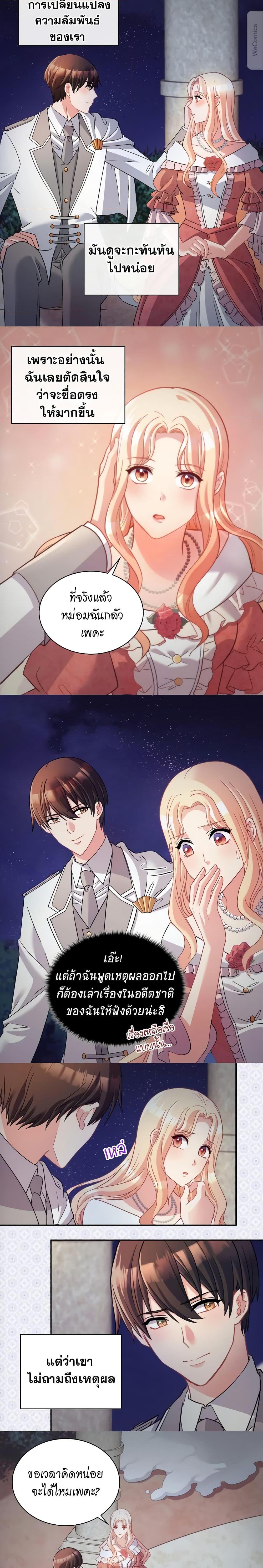 Manga-lc-com อ่านมังงะ อ่านการ์ตูน ออนไลน์ ฟรี What It Takes to be a Villainess ตอนที่ 1 2 3 4 5 6 7 8 9 10 11 12 13 14 ฟรี ไม่มีโฆษณา Manga-lc - อ่าน มังงะ อ่าน การ์ตูน ออนไลน์ อ่านมังงะ ฟรี