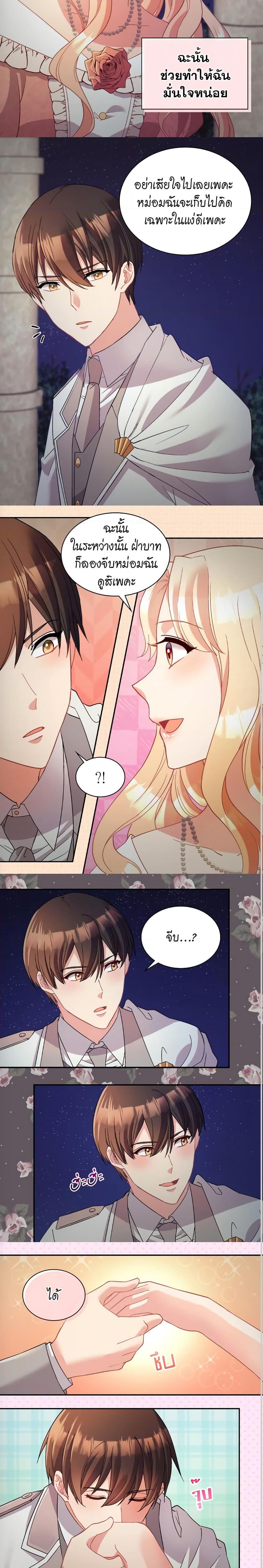 Manga-lc-com อ่านมังงะ อ่านการ์ตูน ออนไลน์ ฟรี What It Takes to be a Villainess ตอนที่ 1 2 3 4 5 6 7 8 9 10 11 12 13 14 ฟรี ไม่มีโฆษณา Manga-lc - อ่าน มังงะ อ่าน การ์ตูน ออนไลน์ อ่านมังงะ ฟรี