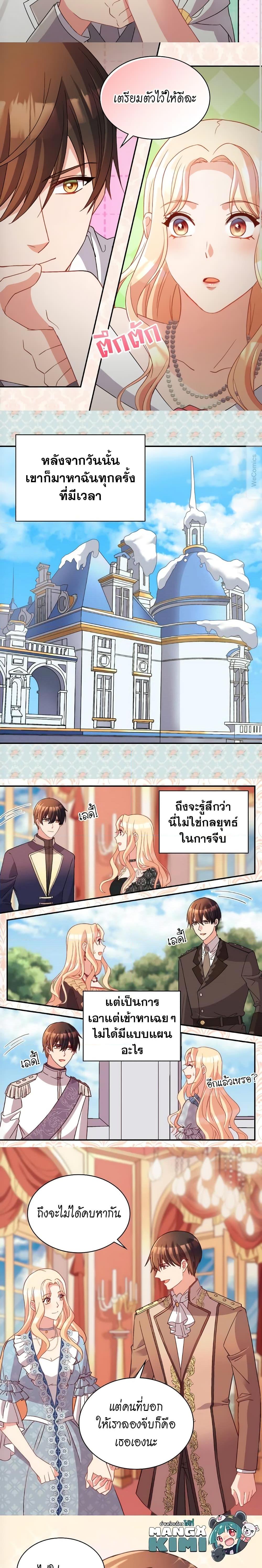 Manga-lc-com อ่านมังงะ อ่านการ์ตูน ออนไลน์ ฟรี What It Takes to be a Villainess ตอนที่ 1 2 3 4 5 6 7 8 9 10 11 12 13 14 ฟรี ไม่มีโฆษณา Manga-lc - อ่าน มังงะ อ่าน การ์ตูน ออนไลน์ อ่านมังงะ ฟรี