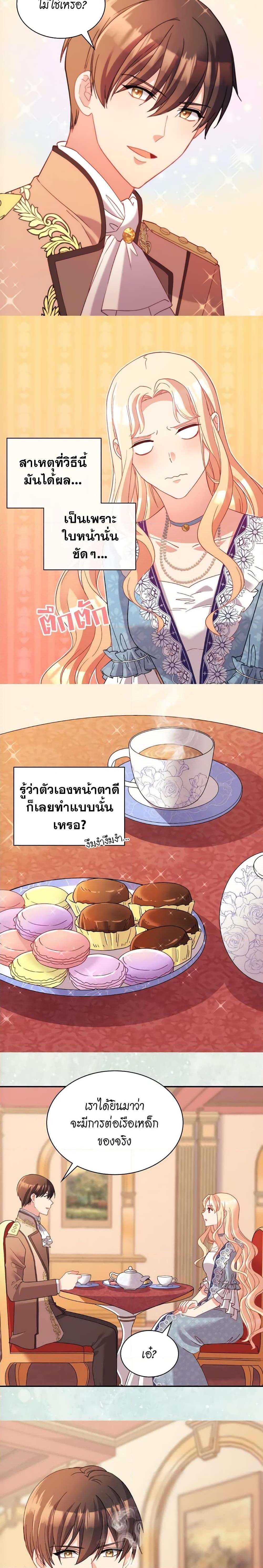 Manga-lc-com อ่านมังงะ อ่านการ์ตูน ออนไลน์ ฟรี What It Takes to be a Villainess ตอนที่ 1 2 3 4 5 6 7 8 9 10 11 12 13 14 ฟรี ไม่มีโฆษณา Manga-lc - อ่าน มังงะ อ่าน การ์ตูน ออนไลน์ อ่านมังงะ ฟรี