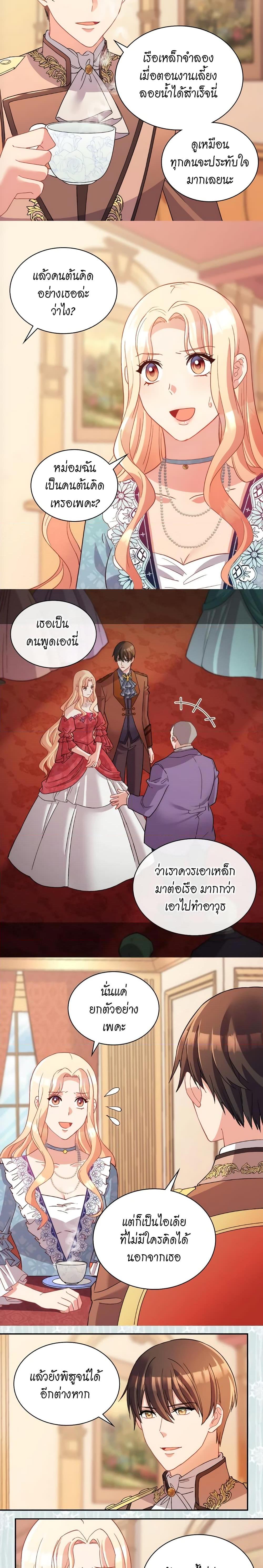 Manga-lc-com อ่านมังงะ อ่านการ์ตูน ออนไลน์ ฟรี What It Takes to be a Villainess ตอนที่ 1 2 3 4 5 6 7 8 9 10 11 12 13 14 ฟรี ไม่มีโฆษณา Manga-lc - อ่าน มังงะ อ่าน การ์ตูน ออนไลน์ อ่านมังงะ ฟรี