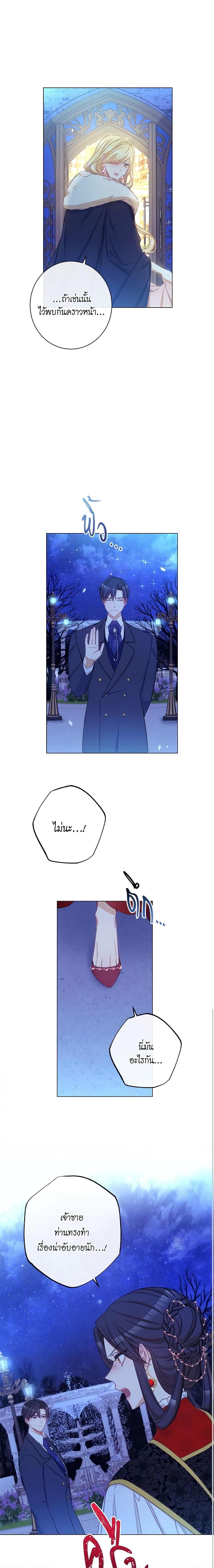 Manga-lc-com อ่านมังงะ อ่านการ์ตูน ออนไลน์ ฟรี The Villainess Turns the Hourglass ตอนที่ 1 2 3 4 5 6 7 8 9 10 11 12 13 14 ฟรี ไม่มีโฆษณา Manga-lc - อ่าน มังงะ อ่าน การ์ตูน ออนไลน์ อ่านมังงะ ฟรี