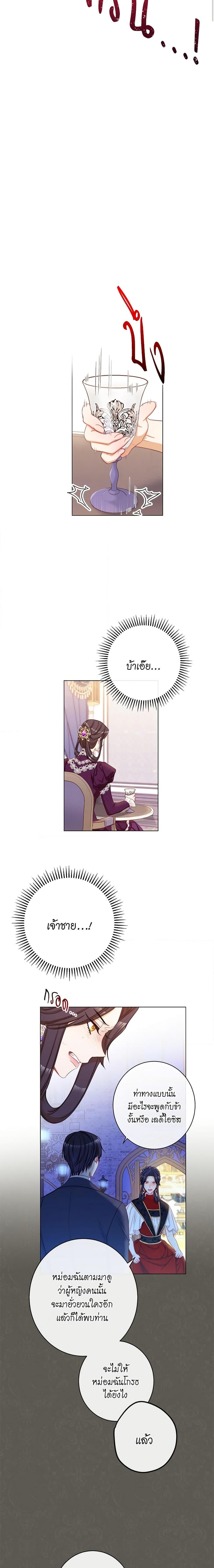 Manga-lc-com อ่านมังงะ อ่านการ์ตูน ออนไลน์ ฟรี The Villainess Turns the Hourglass ตอนที่ 1 2 3 4 5 6 7 8 9 10 11 12 13 14 ฟรี ไม่มีโฆษณา Manga-lc - อ่าน มังงะ อ่าน การ์ตูน ออนไลน์ อ่านมังงะ ฟรี