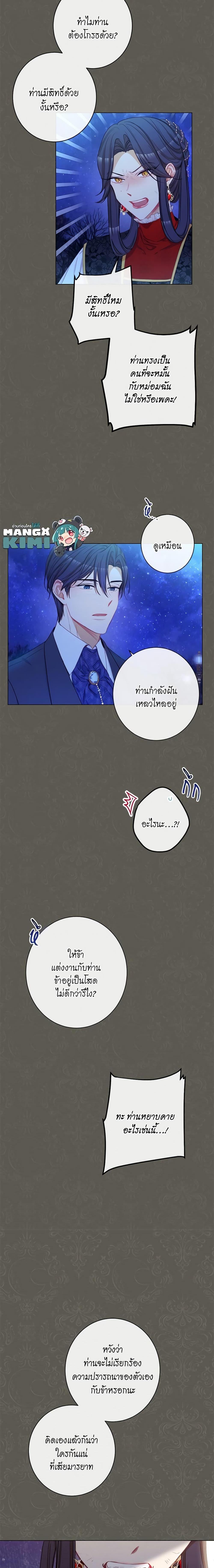 Manga-lc-com อ่านมังงะ อ่านการ์ตูน ออนไลน์ ฟรี The Villainess Turns the Hourglass ตอนที่ 1 2 3 4 5 6 7 8 9 10 11 12 13 14 ฟรี ไม่มีโฆษณา Manga-lc - อ่าน มังงะ อ่าน การ์ตูน ออนไลน์ อ่านมังงะ ฟรี