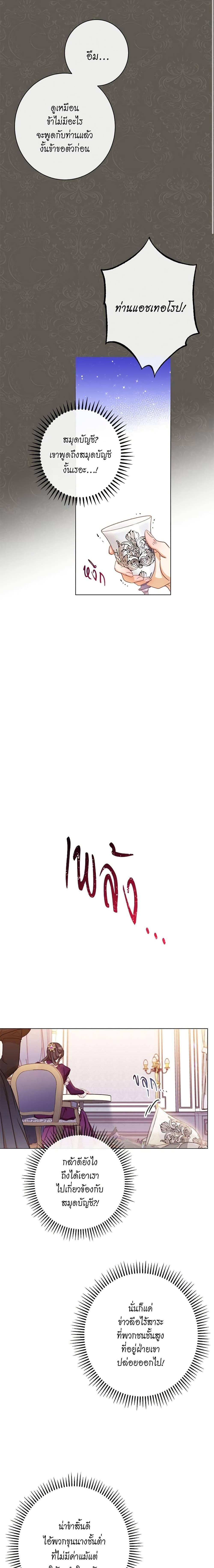 Manga-lc-com อ่านมังงะ อ่านการ์ตูน ออนไลน์ ฟรี The Villainess Turns the Hourglass ตอนที่ 1 2 3 4 5 6 7 8 9 10 11 12 13 14 ฟรี ไม่มีโฆษณา Manga-lc - อ่าน มังงะ อ่าน การ์ตูน ออนไลน์ อ่านมังงะ ฟรี