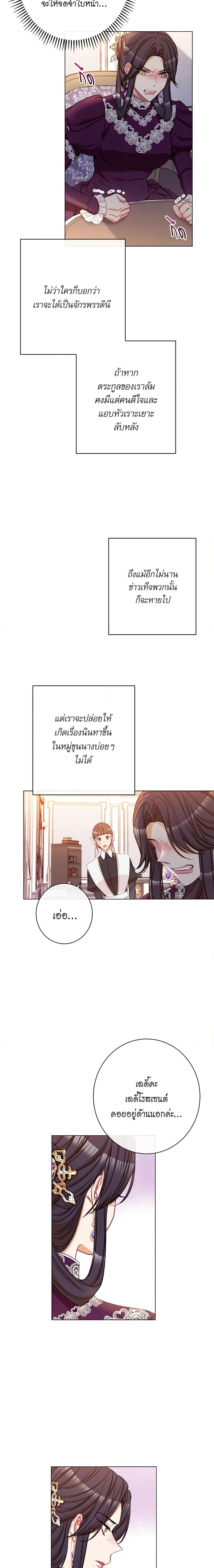 Manga-lc-com อ่านมังงะ อ่านการ์ตูน ออนไลน์ ฟรี The Villainess Turns the Hourglass ตอนที่ 1 2 3 4 5 6 7 8 9 10 11 12 13 14 ฟรี ไม่มีโฆษณา Manga-lc - อ่าน มังงะ อ่าน การ์ตูน ออนไลน์ อ่านมังงะ ฟรี