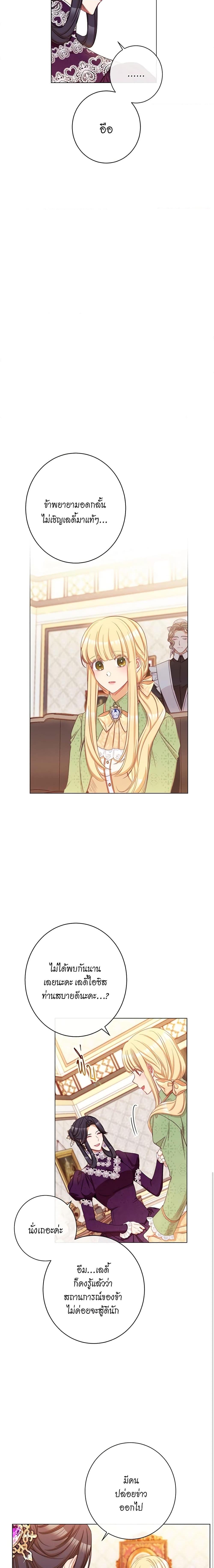 Manga-lc-com อ่านมังงะ อ่านการ์ตูน ออนไลน์ ฟรี The Villainess Turns the Hourglass ตอนที่ 1 2 3 4 5 6 7 8 9 10 11 12 13 14 ฟรี ไม่มีโฆษณา Manga-lc - อ่าน มังงะ อ่าน การ์ตูน ออนไลน์ อ่านมังงะ ฟรี