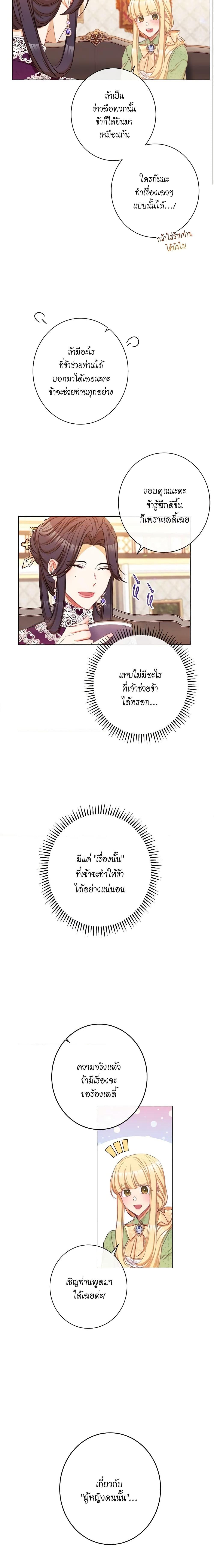 Manga-lc-com อ่านมังงะ อ่านการ์ตูน ออนไลน์ ฟรี The Villainess Turns the Hourglass ตอนที่ 1 2 3 4 5 6 7 8 9 10 11 12 13 14 ฟรี ไม่มีโฆษณา Manga-lc - อ่าน มังงะ อ่าน การ์ตูน ออนไลน์ อ่านมังงะ ฟรี