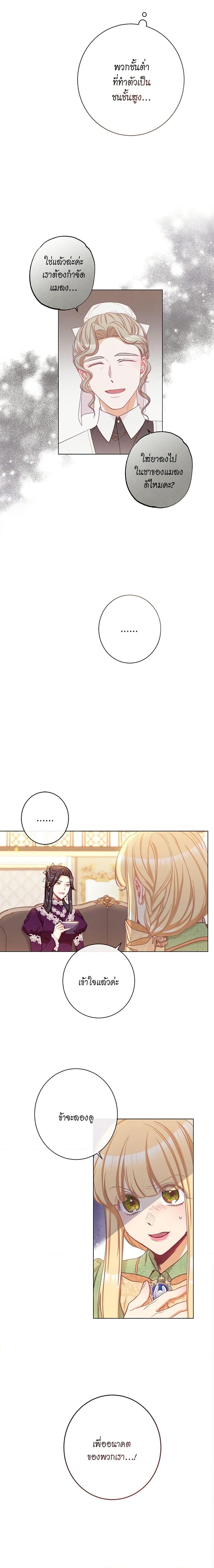 Manga-lc-com อ่านมังงะ อ่านการ์ตูน ออนไลน์ ฟรี The Villainess Turns the Hourglass ตอนที่ 1 2 3 4 5 6 7 8 9 10 11 12 13 14 ฟรี ไม่มีโฆษณา Manga-lc - อ่าน มังงะ อ่าน การ์ตูน ออนไลน์ อ่านมังงะ ฟรี