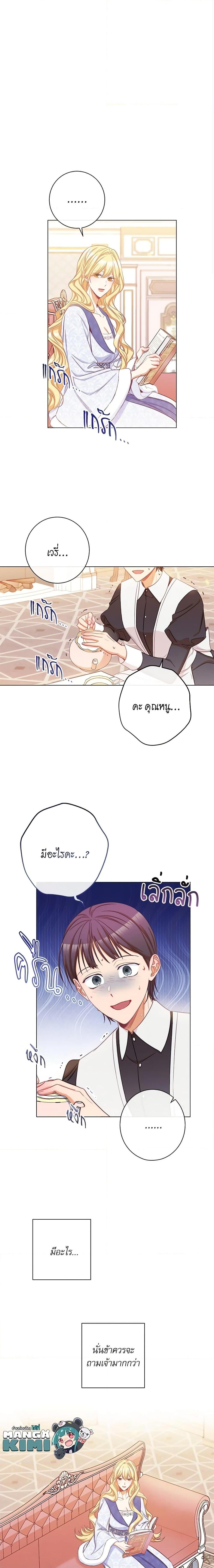 Manga-lc-com อ่านมังงะ อ่านการ์ตูน ออนไลน์ ฟรี The Villainess Turns the Hourglass ตอนที่ 1 2 3 4 5 6 7 8 9 10 11 12 13 14 ฟรี ไม่มีโฆษณา Manga-lc - อ่าน มังงะ อ่าน การ์ตูน ออนไลน์ อ่านมังงะ ฟรี