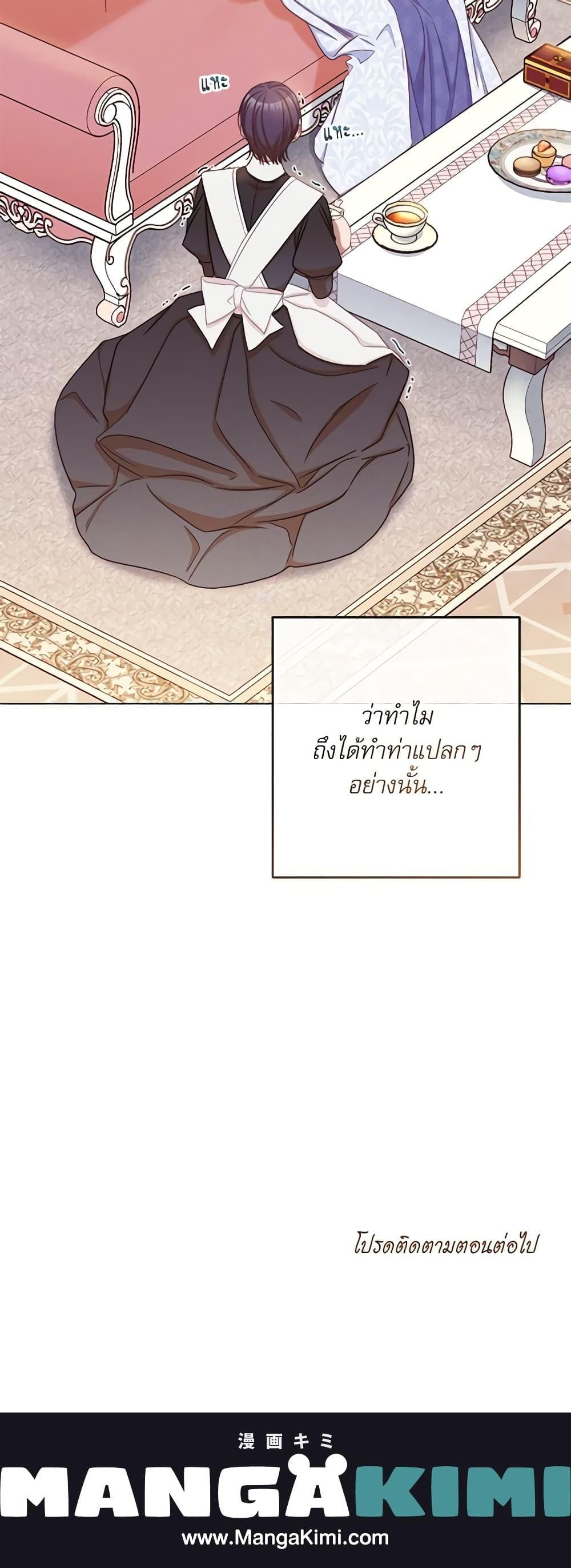 Manga-lc-com อ่านมังงะ อ่านการ์ตูน ออนไลน์ ฟรี The Villainess Turns the Hourglass ตอนที่ 1 2 3 4 5 6 7 8 9 10 11 12 13 14 ฟรี ไม่มีโฆษณา Manga-lc - อ่าน มังงะ อ่าน การ์ตูน ออนไลน์ อ่านมังงะ ฟรี