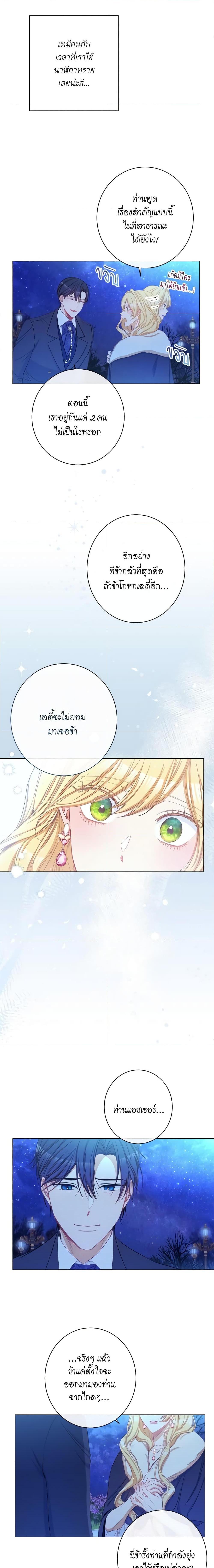 Manga-lc-com อ่านมังงะ อ่านการ์ตูน ออนไลน์ ฟรี The Villainess Turns the Hourglass ตอนที่ 1 2 3 4 5 6 7 8 9 10 11 12 13 14 ฟรี ไม่มีโฆษณา Manga-lc - อ่าน มังงะ อ่าน การ์ตูน ออนไลน์ อ่านมังงะ ฟรี