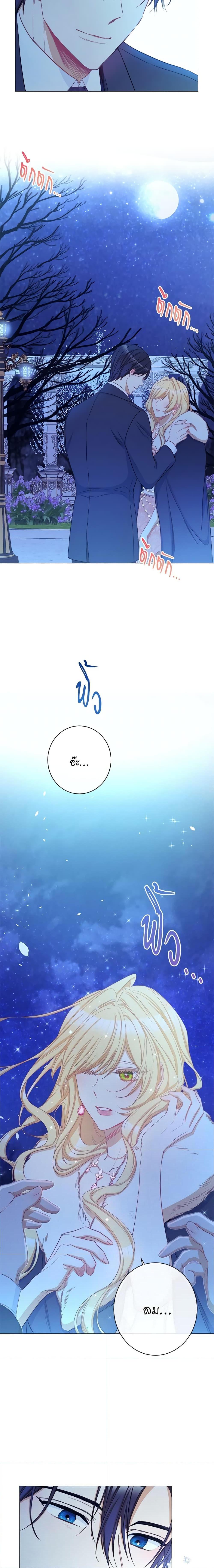 Manga-lc-com อ่านมังงะ อ่านการ์ตูน ออนไลน์ ฟรี The Villainess Turns the Hourglass ตอนที่ 1 2 3 4 5 6 7 8 9 10 11 12 13 14 ฟรี ไม่มีโฆษณา Manga-lc - อ่าน มังงะ อ่าน การ์ตูน ออนไลน์ อ่านมังงะ ฟรี