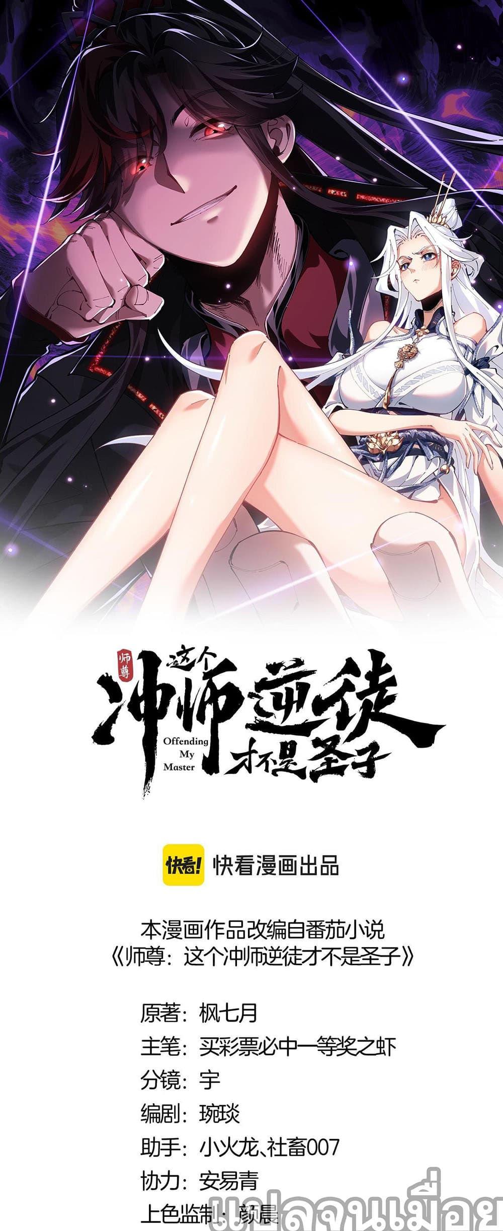 Manga-lc-com อ่านมังงะ อ่านการ์ตูน ออนไลน์ ฟรี Devious Son Of Heaven ตอนที่ 1 2 3 4 5 6 7 8 9 10 11 12 13 14 ฟรี ไม่มีโฆษณา Manga-lc - อ่าน มังงะ อ่าน การ์ตูน ออนไลน์ อ่านมังงะ ฟรี