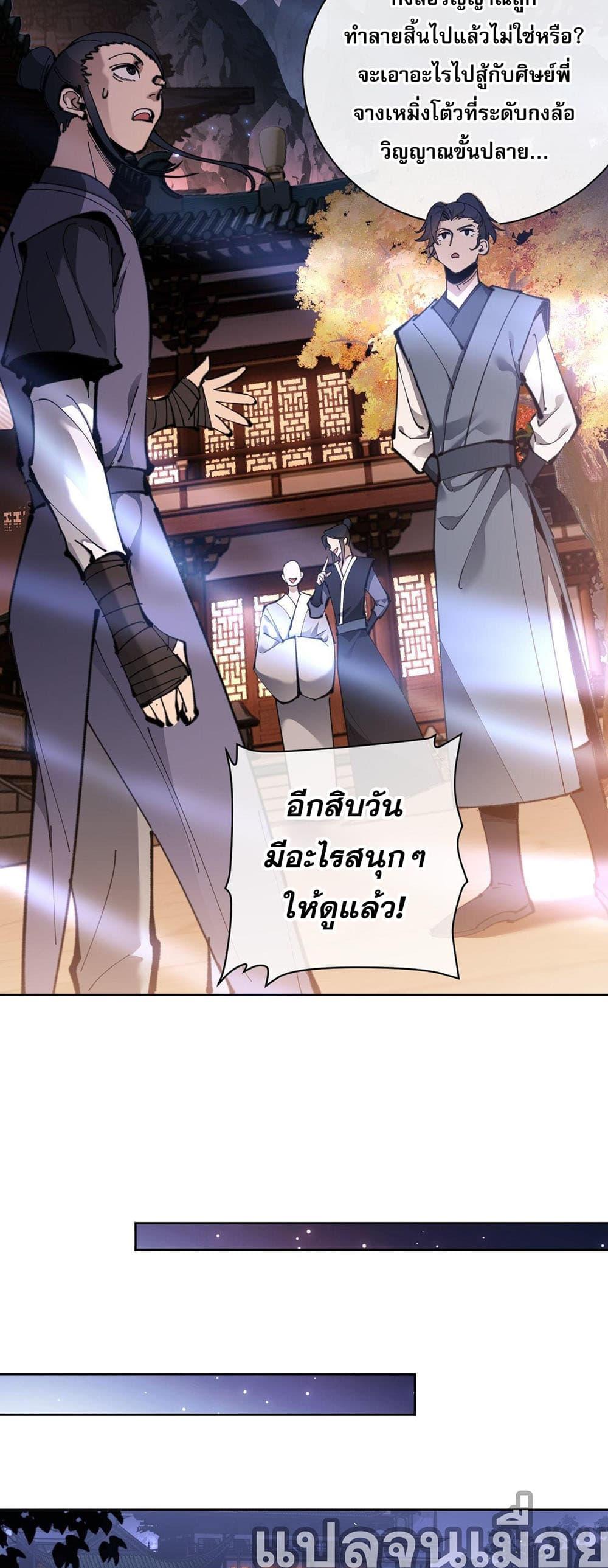 Manga-lc-com อ่านมังงะ อ่านการ์ตูน ออนไลน์ ฟรี Devious Son Of Heaven ตอนที่ 1 2 3 4 5 6 7 8 9 10 11 12 13 14 ฟรี ไม่มีโฆษณา Manga-lc - อ่าน มังงะ อ่าน การ์ตูน ออนไลน์ อ่านมังงะ ฟรี