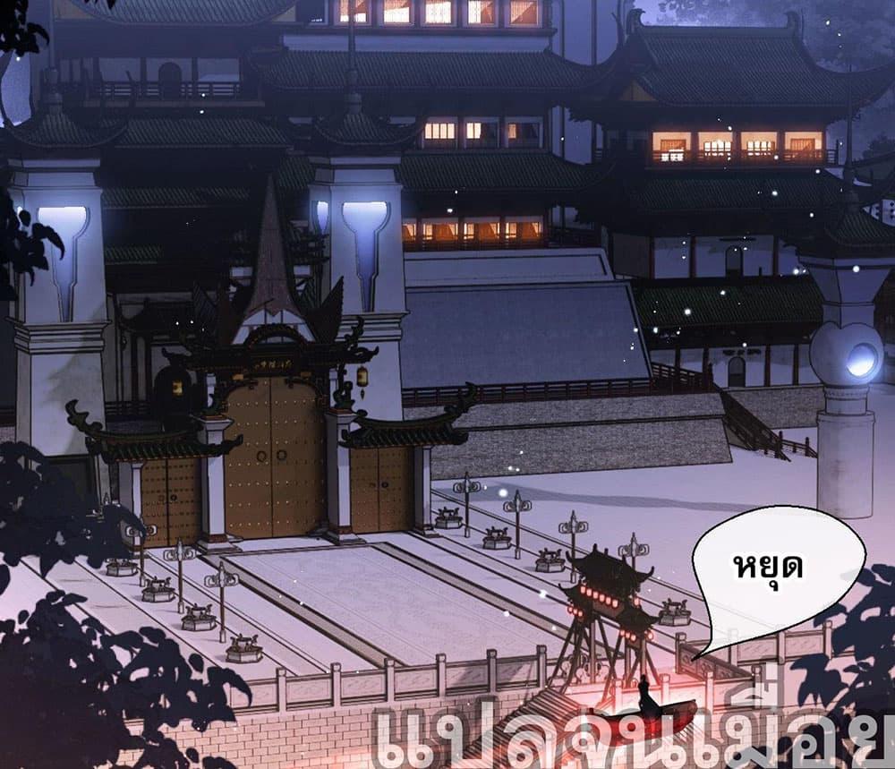 Manga-lc-com อ่านมังงะ อ่านการ์ตูน ออนไลน์ ฟรี Devious Son Of Heaven ตอนที่ 1 2 3 4 5 6 7 8 9 10 11 12 13 14 ฟรี ไม่มีโฆษณา Manga-lc - อ่าน มังงะ อ่าน การ์ตูน ออนไลน์ อ่านมังงะ ฟรี