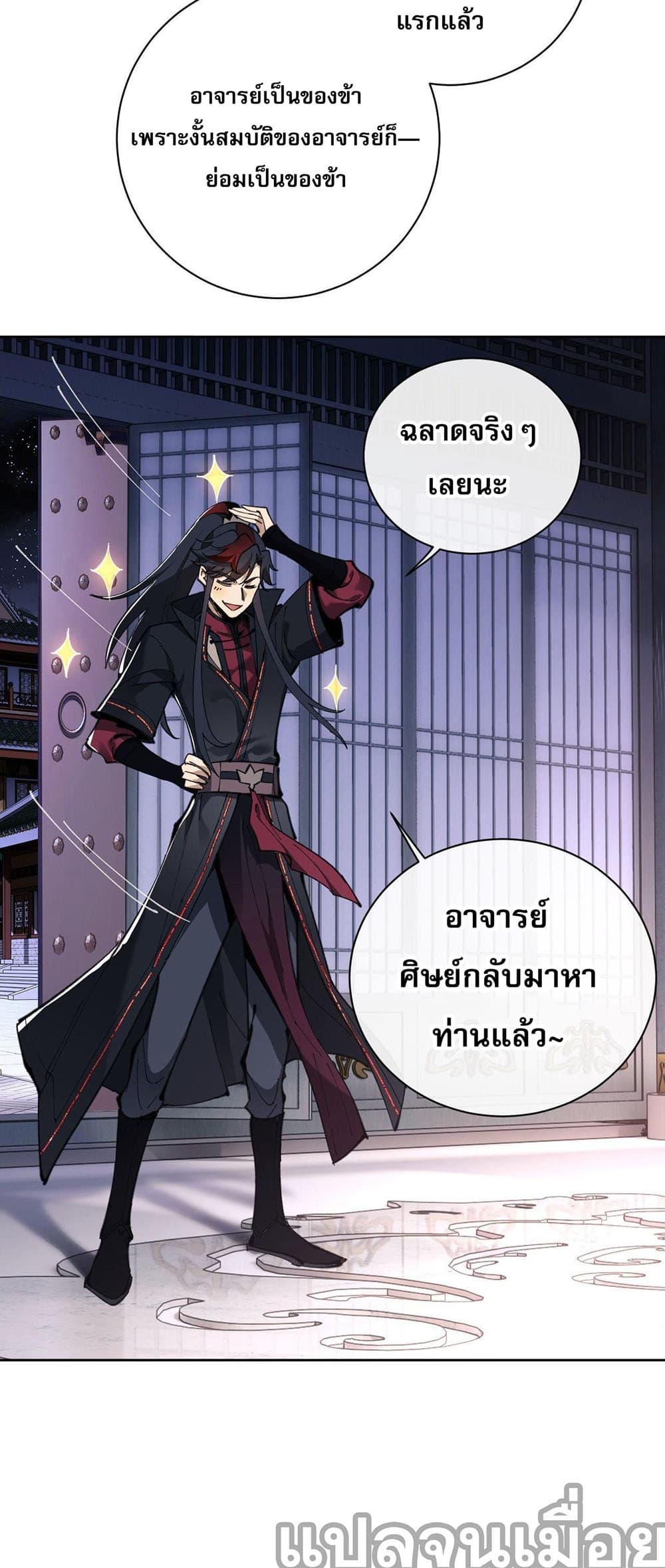 Manga-lc-com อ่านมังงะ อ่านการ์ตูน ออนไลน์ ฟรี Devious Son Of Heaven ตอนที่ 1 2 3 4 5 6 7 8 9 10 11 12 13 14 ฟรี ไม่มีโฆษณา Manga-lc - อ่าน มังงะ อ่าน การ์ตูน ออนไลน์ อ่านมังงะ ฟรี